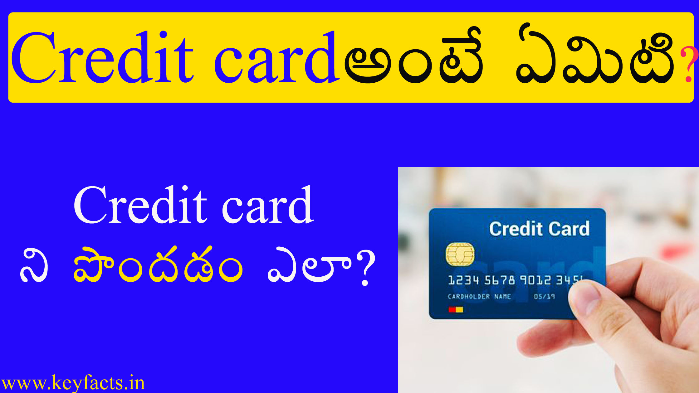 what is credit card